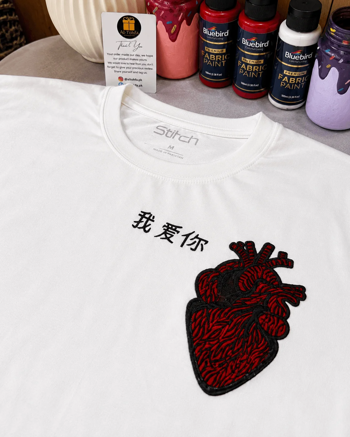 Customized piece