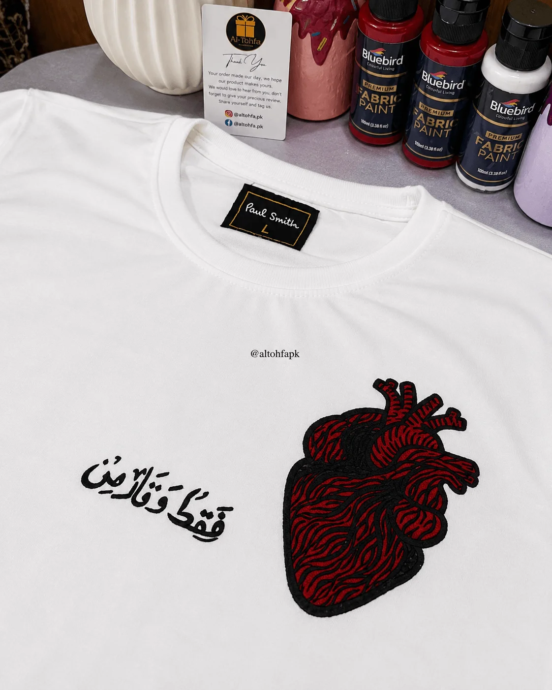 Customized piece